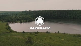 "Парафарм" г. Пенза: о компании за 3 минуты