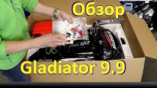 Обзор лодочного мотора Gladiator 9.9