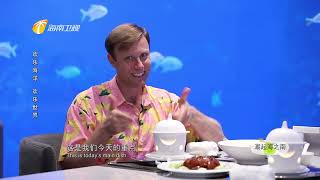 98）《潮起海之南品味》 欢乐海洋 欢乐世界 Hidden Hainan: Hainan Television's weekly culture/travel programme