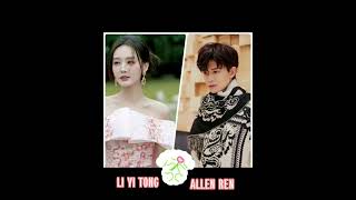 UPCOMING CDRAMA 'WuGengJi' rumored cast #LiYitong #AllenRen #cdrama #shorts