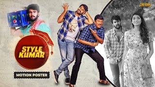 Style Kumar (College Kumar) - Official Motion Poster | Hindi Dubbed | Rahul, Priya | South Movies