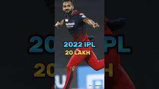 AKASH DEEP IPL SALARY❤ #ipl #shortvideo #iplsalary #rcb #shorts #akashdeep #viral #sports #cricket