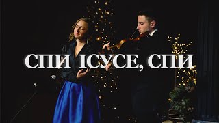 СПИ ІСУСЕ, СПИ - Antonina Chehovska & Vasyl Halaburda (LIVE) / Sleep Jesus, Sleep - Ukrainian Carol