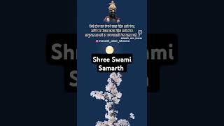 shree Swami Samarth