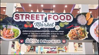 Hua Hin village market/SHOPPING MALL/ Best THAI streetfood