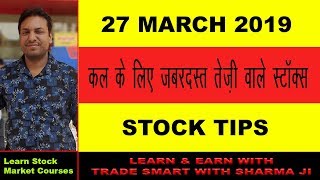 27 March Stock Tips