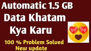 Automatic Data Khatam Ho Jata Hai | Automatic Data Use Problem Mobile Data Jaldi Khatam Ho Jata Hai