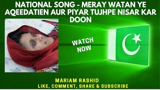 Meray Watan Ye Aqeedatien Aur Piyar Tujhpe Nisar Kardoon by Mariam Rashid