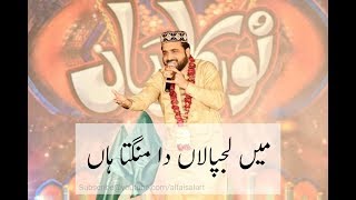 (قاری شاہد سٹیٹس)Qari Shahid Mehmood New Ramadan-2019- TopbWhatsapp status Naat Islamic 30sec