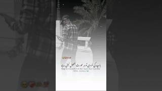 shareek e hayat #fyp #like #shortvideo #ytshorts #very