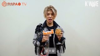 150927 PAPAOTV  中秋節問候  ~ kangnam