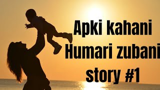 Azmaish) Apki Kahani Humari Zubani Story #1