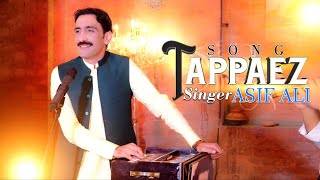 Lary da Zawand ba me samygi | new Tappaizy By Singer Asif Ali Rehan I 2025