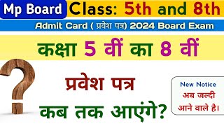 Mp Board Class 8th Admit Card 2024 | Mp Board Class 5th Admit Card 2024