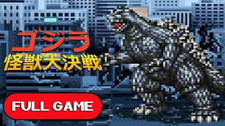 Godzilla: Kaijuu Daikessen SNES FULL GAME Longplay Gameplay Walkthrough Playthrough VGL