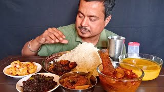 Big Bites Eating🔥 Mach Pyajer Torkari🐟, Mach Uche Torkari🐟, Tok Dal, Uche Bhaja, Lal Sag Bhaja, Alu🥔