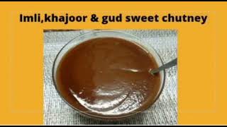 Imli,khajoor & gud sweet chutney।इमली,खजूर ओर गूड की चटनी।