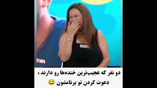 #Laugh #turkey #خنده #طنز #عجیب #عجائب #😂