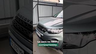 Land Rover Discovery Sport з  Америки. #автоамерика #автозсша #сто #landrover