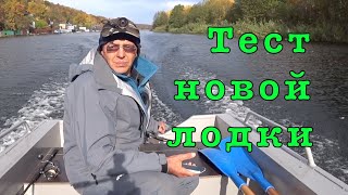 ЛОДКА FreeStyle 390 long + Тохатсу 9.8. Комплект "Нерегистрат"