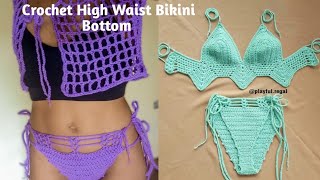 Easy Crochet High Waist Bikini Bottom Tutorial / Crochet bikini bottom