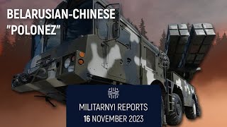 Belarusian-Chinese "Polonez".  The Militarnyi reports