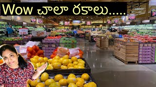 Shopping Vlog||Telugu Vlogs from USA||Telugu Vlogs