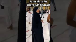 Sana Khan shearing her horrible dream #shorts#viral #youtubeshorts#sister_asma#sanakhan