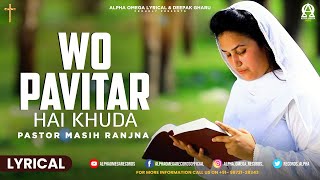 WO PAVITAR HAI KHUDA Lyrical | PASTOR MASIH RANJNA @Deepak Gharu Vlogs