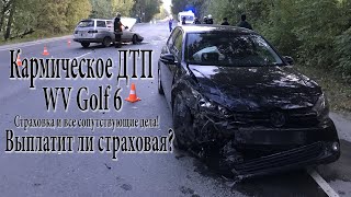 Снял пророческое сторис и через час попал в ДТП!