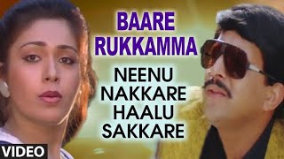 Baare Rukkamma Video Songs Kannada Neenu Nakkare Haalu Sakkare Movie Full HD