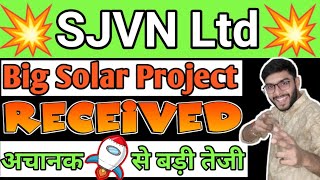 SJVN share latest news/sjvn share analysis/sjvn share news/sjvn share target/SJVN Share Dividend