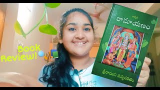 RAMAYAN || Book Review || Indian great History book recommendation || books for beginners