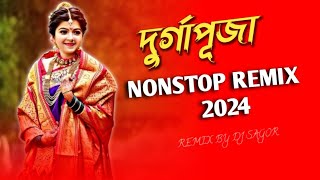 Durga Puja Nonstop Dj Gan 2024 | Bangla Nonstop Dj Gan | Durga Puja Special Dj | Nonstop Remix