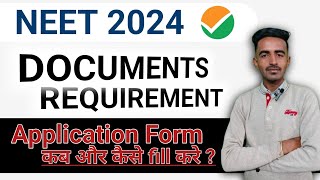 Documents Required For Neet 2024 Application Form | #neet2024 #neetregistration #neet