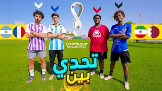 بطولة كتيبة خالد نسخة كأس العالم 🏆🇶🇦 | الارجنتين ضد فرنسا 🤯