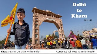 हारे का सहारा | Road Trip Delhi to Khatushyam Ji in Wagonr CNG | Sikar Rajasthan | Part -01