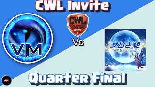 VALAR MORGHULIS VS つむぎ組 (TMG) | CWL Invite Quarter Finals