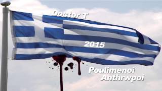 Doctor T -Poulimenoi anthrwpoi 2015