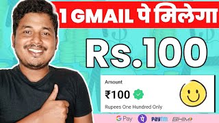 NEW EARNING APP TODAY | PAYTM EARNING APP 2023 TODAY | NEW EARNING APP | EARNING APP