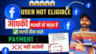 Facebook User Not Eligible Problem। Facebook Page Not Eligible Problem। Facebook Page Not Eligible