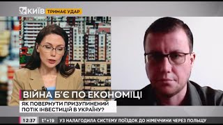 Телеканал "Київ": як повернути потік інвестицій в Україну