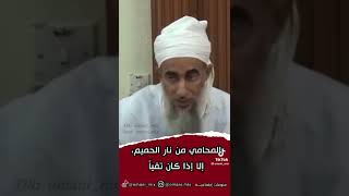 الشيخ سالم الراشدي رحمة الله تعالى كلام في قمة الروعة تنقله لكم شبكة سماء الخير الإعلامية