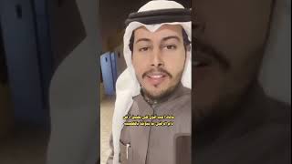 ماعاد احب اقول للي يضيق أرض                   دام الرضى ما ينوخذ بالغصيبه 👌🏻..     #عناد_الشيباني