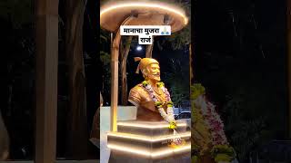 Shivaji Maharaj Statue, Akurdi | छत्रपति शिवाजीराजे | त्रिवार मानाचा मुजरा राजं