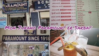 প্যারামাউন্ট সরবত || 101 years old Paramount - Chilled Coconut Drink in College Street || #Kolkata