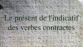 Le présent de l'indicatif des verbes contractes