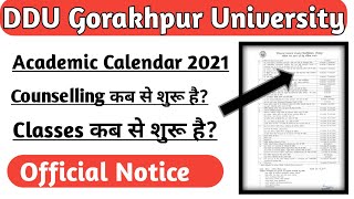 DDU University | Academic Calendar 2021-22 | Counselling date | Classes start date