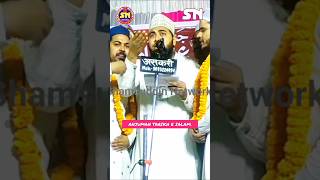 Anjuman Tarikh e Islam Muhammadabad New Naat 2024 #naatsharif #trending #explore #shortvideo #shorts