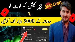 How to Trade on Jazzcash | Jazzcash & K Trade | Earn Money Online From Jazzcash Account